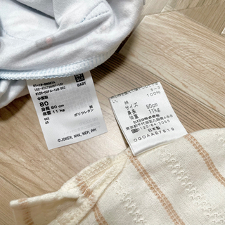 (決定) 2点セット　ベビー服　ピングー柄　サイズ80の画像