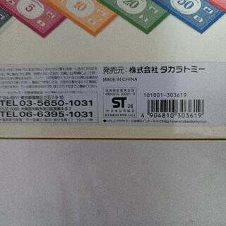 24時間OK★交渉OK★世界で一番ボートゲーム★入手後、未開封、スルー渡し★前所有者は開封済？★逆光画像★返品不可★お返事は可能な限り迅速にさせて頂きます!の画像