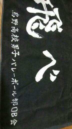 ハイキュー
