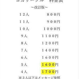 日向ヨガサークル