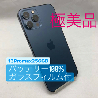 【最終値下げ】iPhone 12 promax 256GB ブルー　SIMフリー 最終値下げ【新品同様】iPhone12 Pro Max 256GB ブルー Apple iPhone