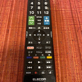 東芝リモコン　ELECOM ERC-TV01BK-TO 