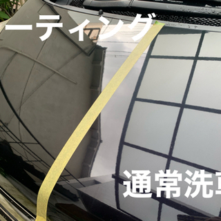 デントリペア6800円からカーコーティング10000円から