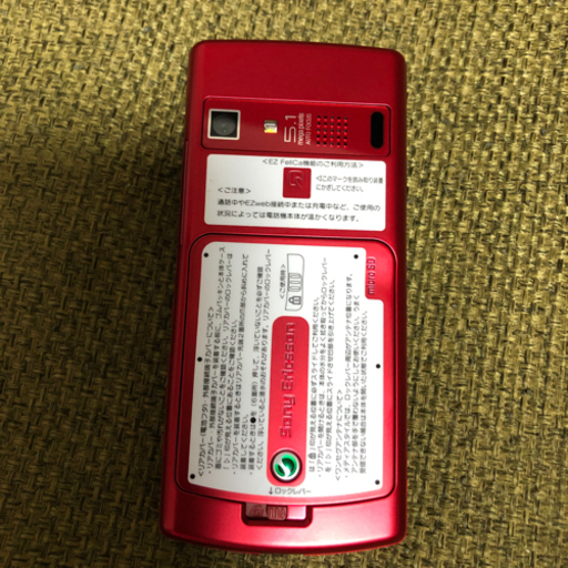 au ガラケー2個　SONY U1   W55AMSA