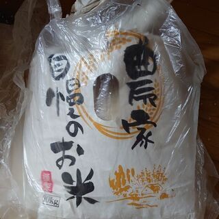 お米差し上げます（訳あり）