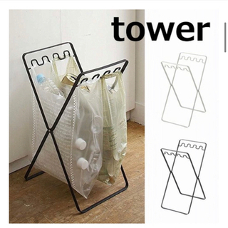 レジ袋スタンド  TOWER ブラック 