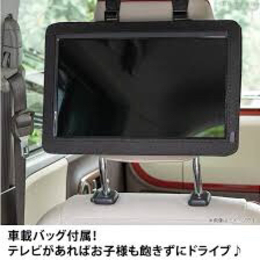 ※値下げ更に交渉可 VERSOS 16インチ ポータブルテレビ 液晶テレビ 録画機能搭載 タイムシフト機能 AC・DC電源対応 バッテリー内蔵 ワンセグ フルセグ VS-AK160S