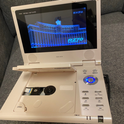 ポータブルDVDプレーヤー