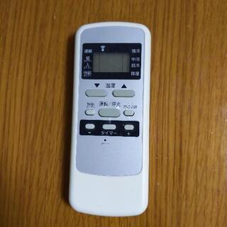 受け渡し予定者決まりました。《清掃済》ルームエアコン(リモコン付)の画像