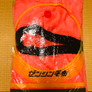 丹前毛布の画像