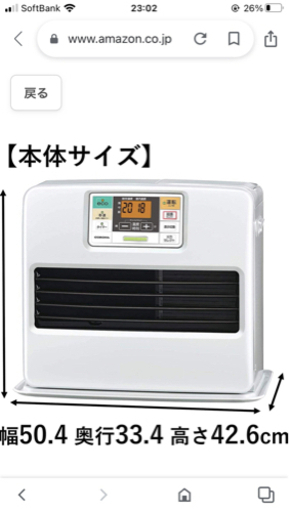 コロナ　石油ファンヒーター