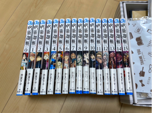 呪術廻船　0〜15巻セット