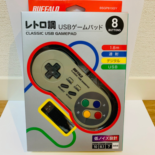 バッファロー レトロ調 USBゲームパッド 8ボタン SFCタイプ グレー BSGP810GY