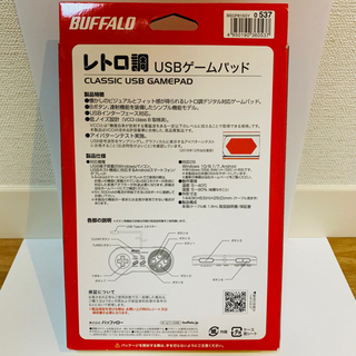 バッファロー レトロ調 USBゲームパッド 8ボタン SFCタイプ グレー BSGP810GYの画像