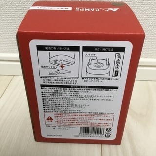 【新品】CAMPS　調光ランタンライトの画像