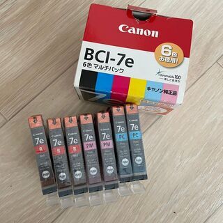 【未使用・未開封】Canon PIXUS IP4700  インク...