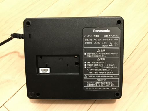 【※9/20受取可能な方歓迎】Panasonic 電動アシスト自転車バッテリー充電器