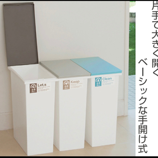 ゴミ箱　ふた付き　ネオカラー　分別　オープンペール　3個セット ...