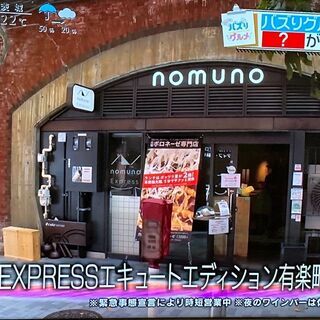 【WワークOK!!】ホール・キッチンスタッフ募集の画像