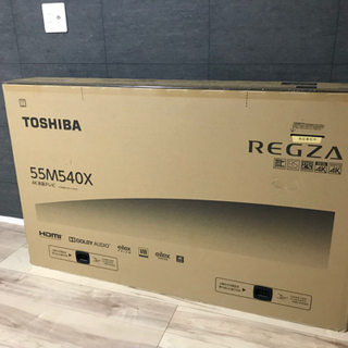 【取引者決定】新品未使用　REGZA 55M540X 55インチ