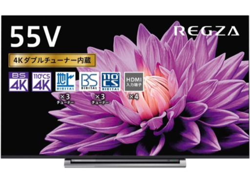 【取引者決定】新品未使用　REGZA 55M540X 55インチ