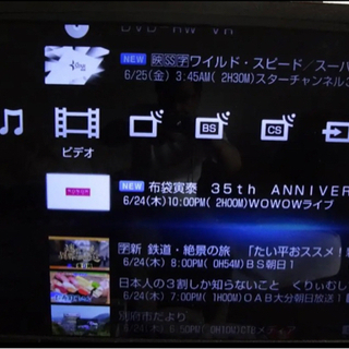 【整備品】ソニー☆ブルーレイレコーダー ☆BDZ-AT300S☆500GBの画像