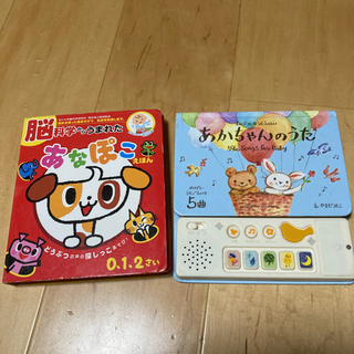【決まりました】音の鳴る絵本セットの画像