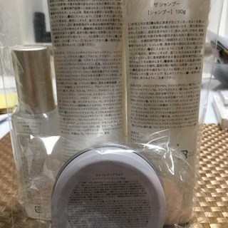 エメリル:シャンプー　ヘアートリートメント　ヘアマスク　ヘアオイルの画像