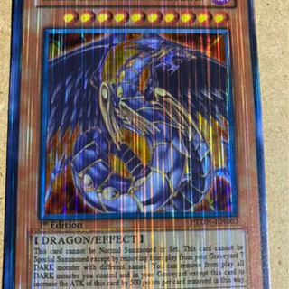 遊戯王レインボー・ダーク・ドラゴン　エラーカード