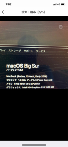 パソコン macbook2016