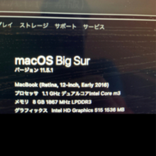 macbook2016 
