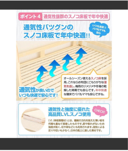 【ベッド】三段ベッド　シングル3台