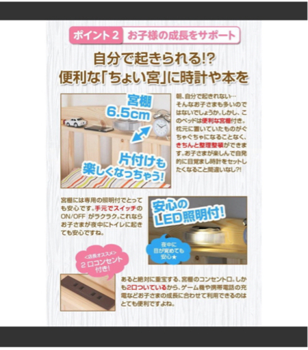 【ベッド】三段ベッド　シングル3台