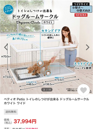 犬のケージ