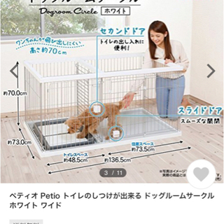 犬のケージ