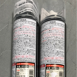 ラバースプレー 7本の画像