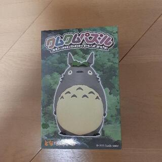 ｸﾑｸﾑﾊﾟｽﾞﾙとなりのトトロ中古です
