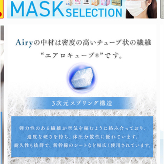 【エアリーマットレス】セミダブル 3つ折り極厚タイプ 9cmの画像