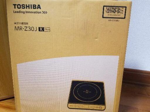 【新品未開封】東芝　IH調理器