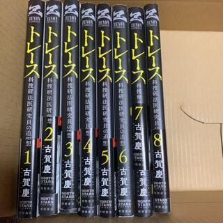 中古マンガまとめ売り 139冊セット（1冊100円）