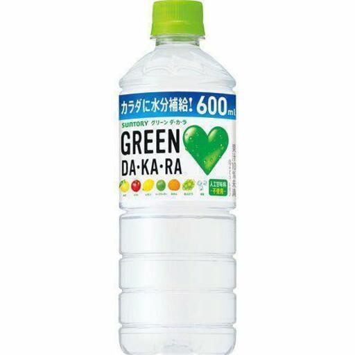 サントリーグリーンダカラ　600ml×24本  9月23日まで