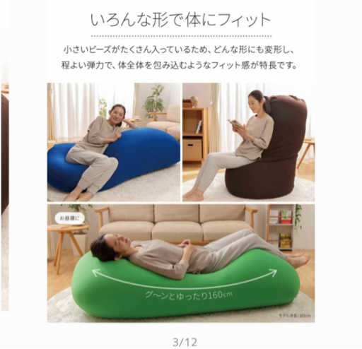 ビーズクッション ブラウン
