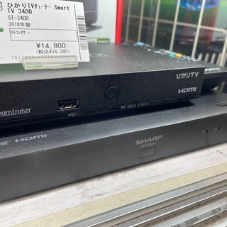 ひかりTVチューナー　SMARTチューナー　ST−3400 2018年製　リモコン付付