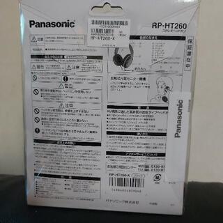 新品未使用‼️パナソニック ヘッドホン ブラック RP-HT260の画像