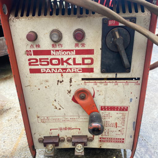 家具 National 250KLD pana-arc