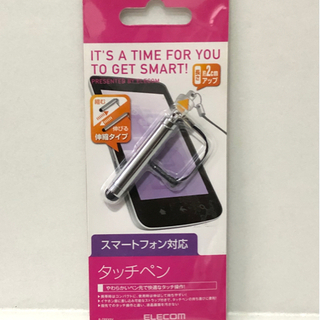スマートフォン対応 タッチペン