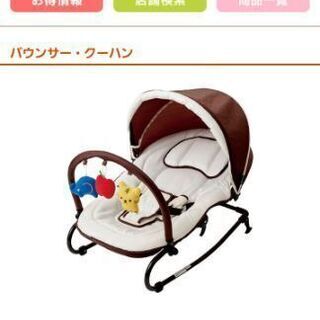 西松屋バウンサー未使用　半額以下！の画像
