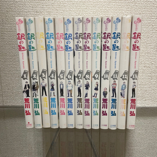 漫画  銀の匙