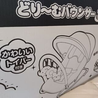西松屋バウンサー未使用　半額以下！の画像