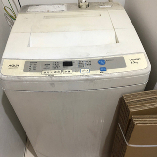 洗濯機！無料です！！